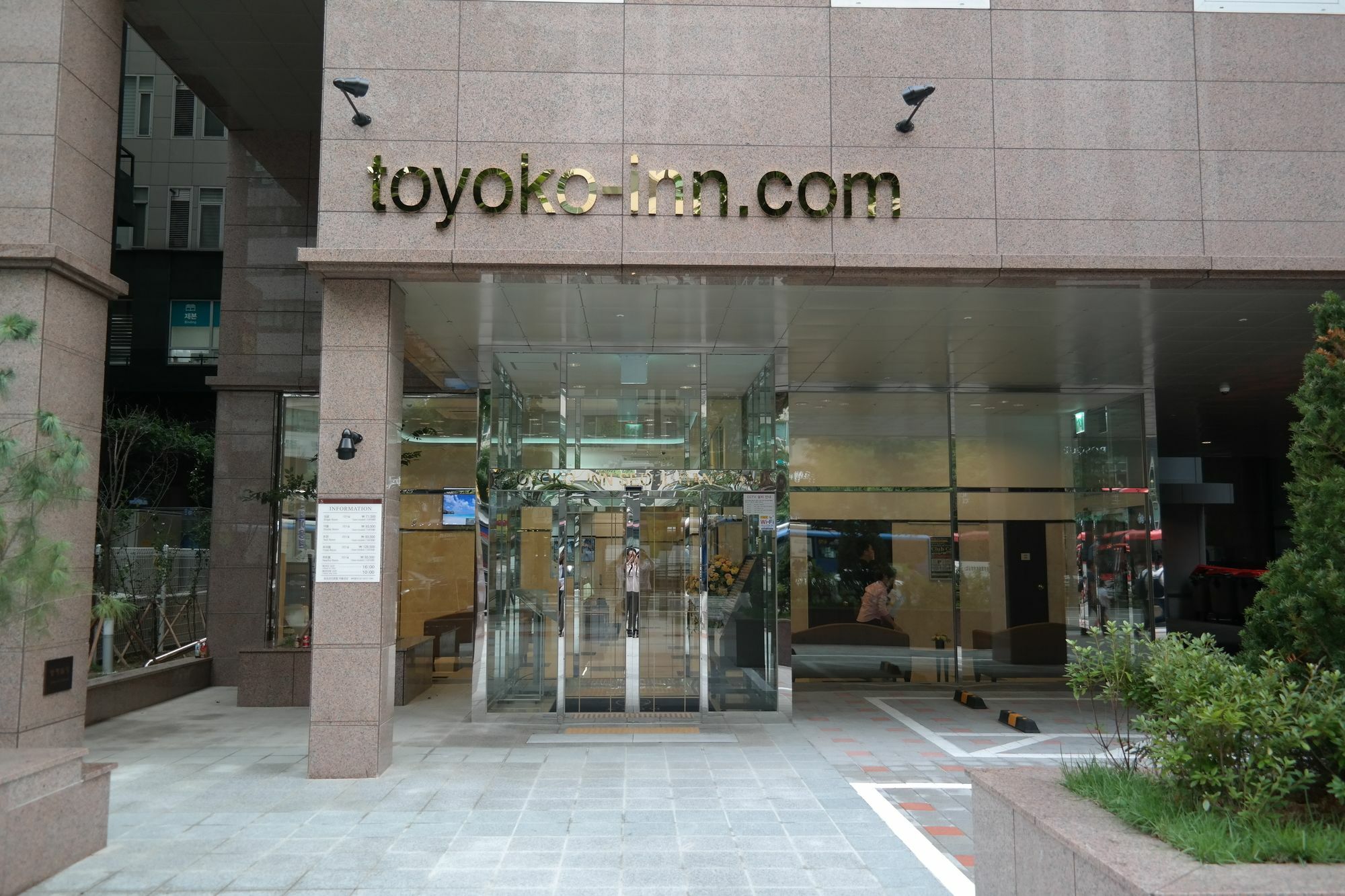 Toyoko Inn Seoul Gangnam Extérieur photo